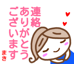 namae from sticker maki keigo sticker #15035301