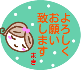 namae from sticker maki keigo sticker #15035303