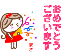 namae from sticker maki keigo sticker #15035305