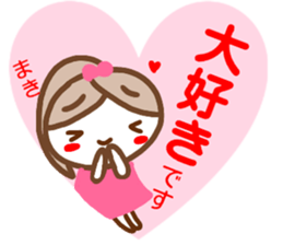 namae from sticker maki keigo sticker #15035312