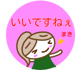 namae from sticker maki keigo sticker #15035314