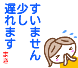 namae from sticker maki keigo sticker #15035321