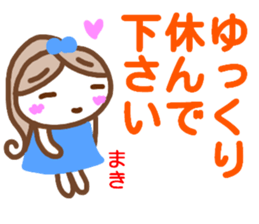 namae from sticker maki keigo sticker #15035323