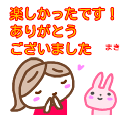 namae from sticker maki keigo sticker #15035324