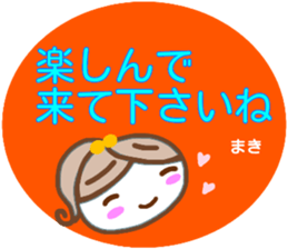 namae from sticker maki keigo sticker #15035325