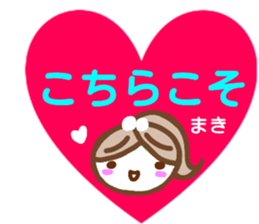 namae from sticker maki keigo sticker #15035326