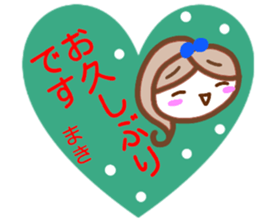 namae from sticker maki keigo sticker #15035332