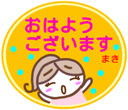 namae from sticker maki keigo sticker #15035333