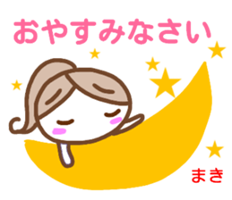 namae from sticker maki keigo sticker #15035334