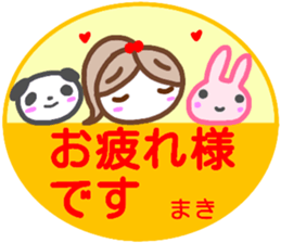 namae from sticker maki keigo sticker #15035335