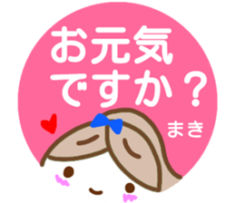 namae from sticker maki keigo sticker #15035337