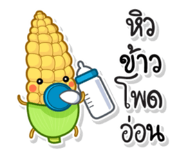 TAM-SUNG sticker #15035504