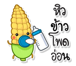 TAM-SUNG sticker #15035504