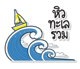 TAM-SUNG sticker #15035514