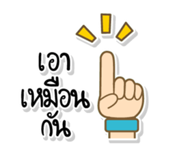 TAM-SUNG sticker #15035530