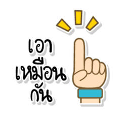 TAM-SUNG sticker #15035530