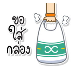 TAM-SUNG sticker #15035531