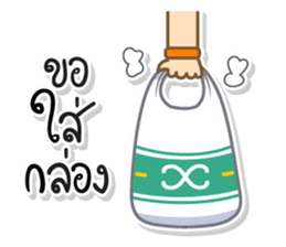 TAM-SUNG sticker #15035531