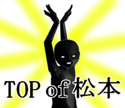 MATUMOTOMATUMOTO sticker #15035599