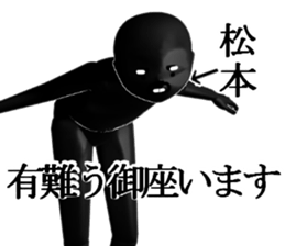 MATUMOTOMATUMOTO sticker #15035600