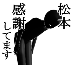 MATUMOTOMATUMOTO sticker #15035601