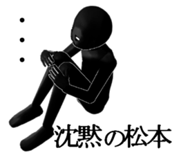 MATUMOTOMATUMOTO sticker #15035606