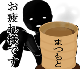 MATUMOTOMATUMOTO sticker #15035608