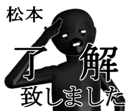 MATUMOTOMATUMOTO sticker #15035609