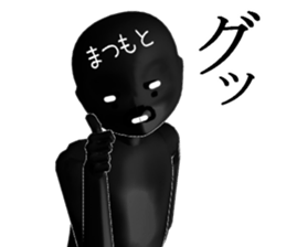 MATUMOTOMATUMOTO sticker #15035610