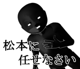 MATUMOTOMATUMOTO sticker #15035613