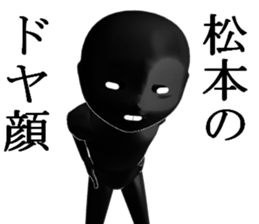 MATUMOTOMATUMOTO sticker #15035614