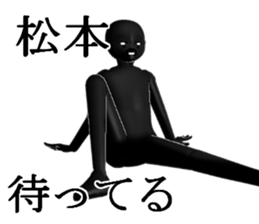 MATUMOTOMATUMOTO sticker #15035615