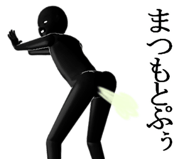 MATUMOTOMATUMOTO sticker #15035616