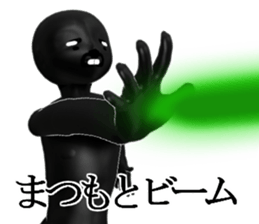 MATUMOTOMATUMOTO sticker #15035625