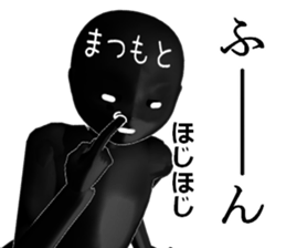 MATUMOTOMATUMOTO sticker #15035628