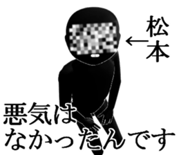 MATUMOTOMATUMOTO sticker #15035631