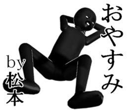 MATUMOTOMATUMOTO sticker #15035634