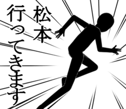 MATUMOTOMATUMOTO sticker #15035635