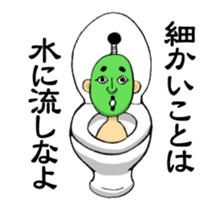 Japanese green man sticker #15035756