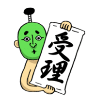 Japanese green man sticker #15035757