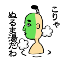 Japanese green man sticker #15035759