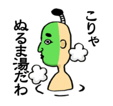Japanese green man sticker #15035759
