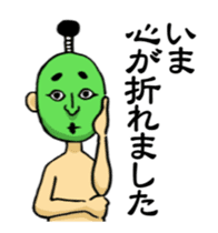 Japanese green man sticker #15035760