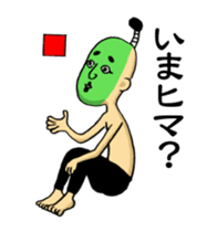 Japanese green man sticker #15035762