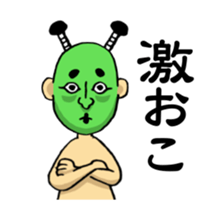 Japanese green man sticker #15035763