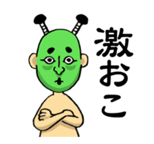 Japanese green man sticker #15035763