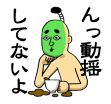 Japanese green man sticker #15035767