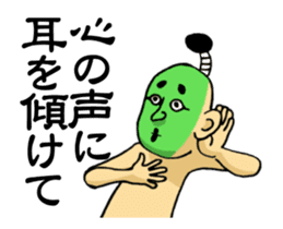 Japanese green man sticker #15035771