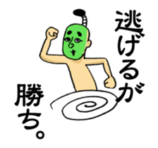 Japanese green man sticker #15035774