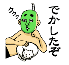 Japanese green man sticker #15035776